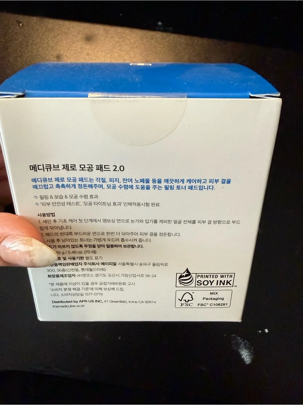 medicube Zero Pore Pad 2.0 Unopened